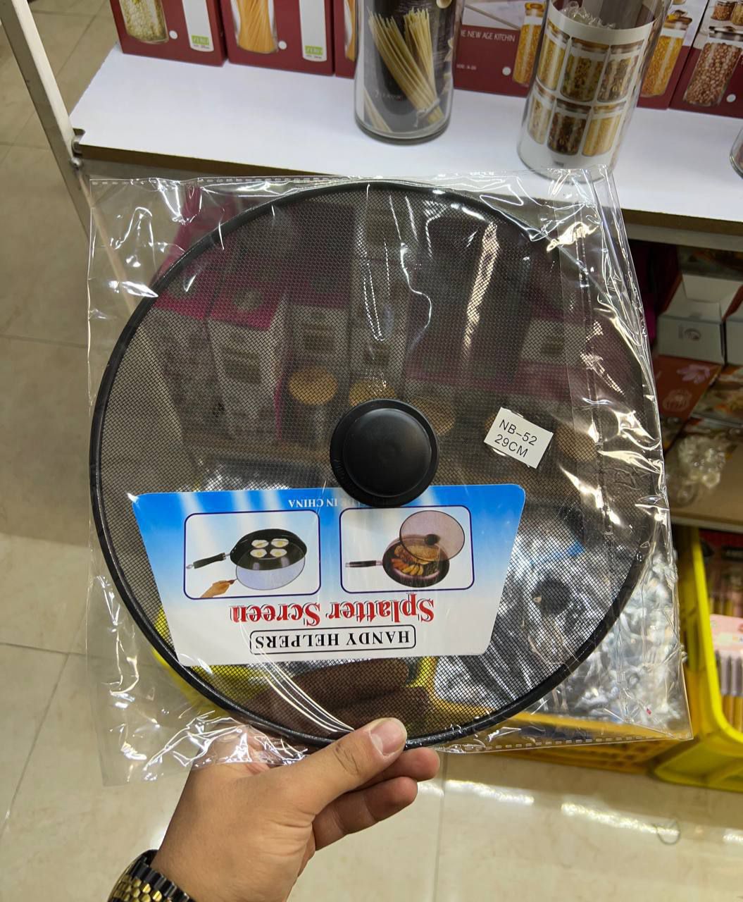 توری روغن گیر