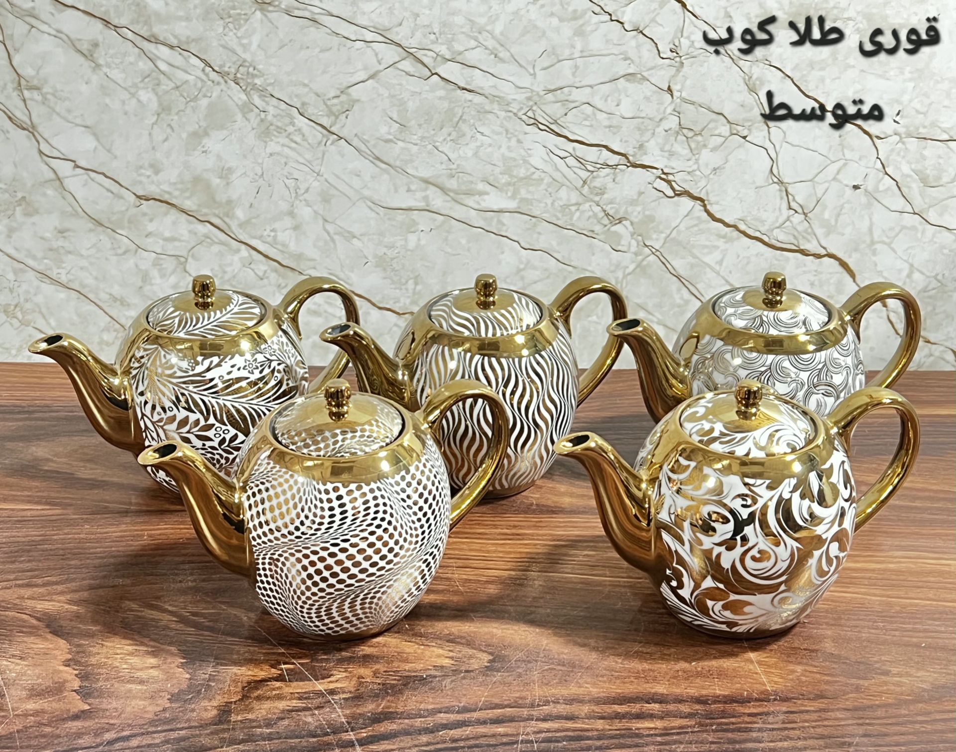 قوری چینی طلاکوب