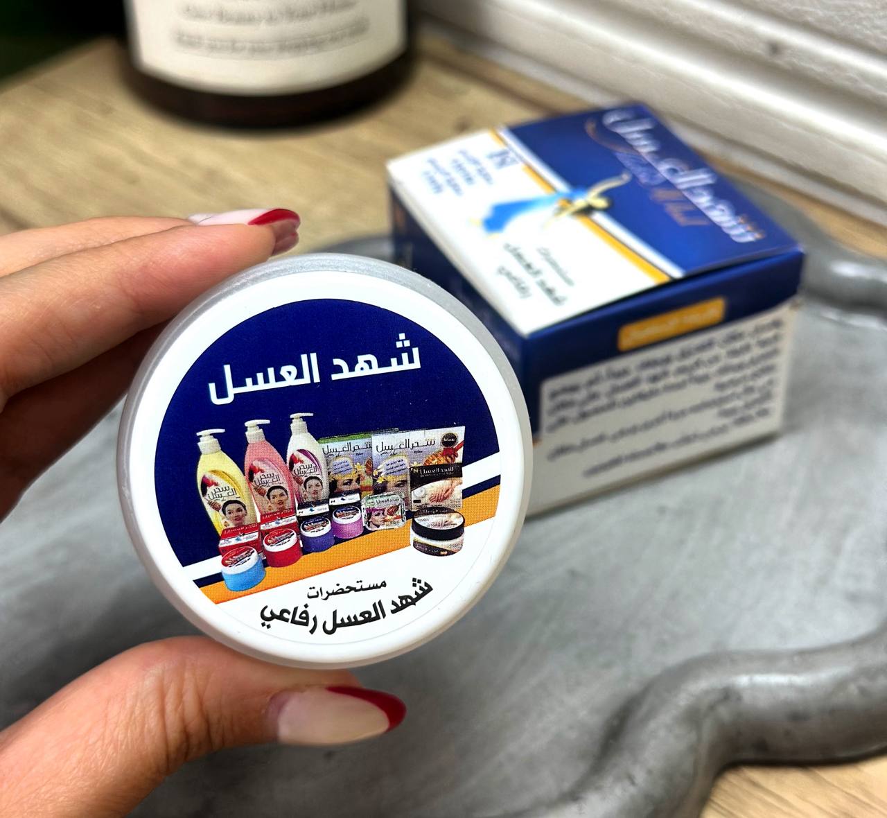 شهدالعسل